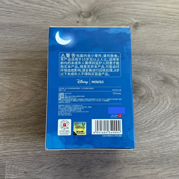 ❌ 🆕 Miniso Disney Stitch “Eat Something Before Sleep” Crispy Pizza Bag Charm - Picture 5 of 10